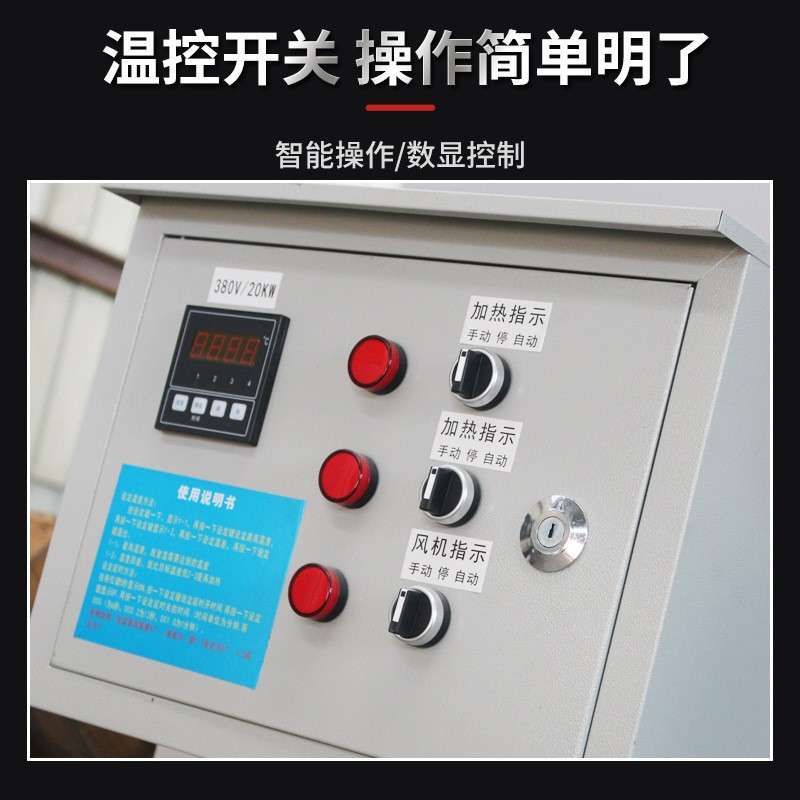 工业电暖风机 大功率养殖场取暖风机 温室大棚升温烘干加热设备