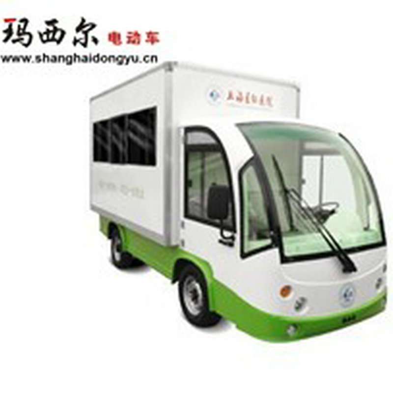 纯电动四轮货箱车 四轮电瓶平板载货改装车 带货厢小型搬运车