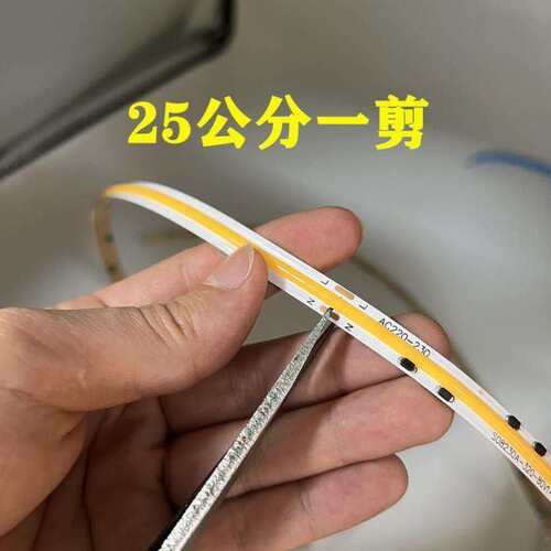 高压220V免驱动COB灯带自粘线性240灯无光斑高亮3000K4000K6500K