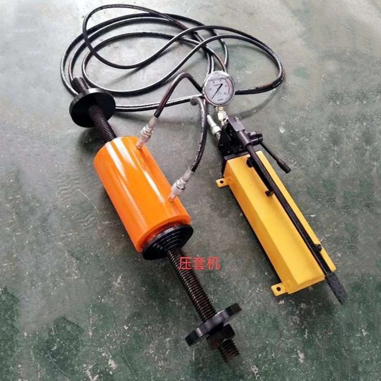 程煤 小型液压压套机便携式压链压套一体机挖机拆装工具手动压套