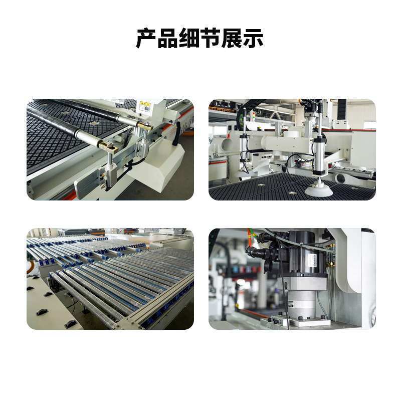 台式木工家具下料铣型倒边打孔雕刻加工设备一拖二智能板式生产线