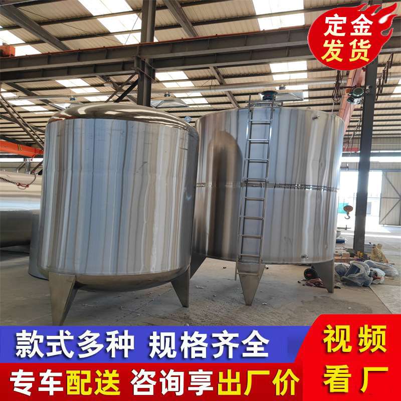 镜面立式卧式不锈钢储罐 10立方储罐20立方储罐30立方储罐拉丝面