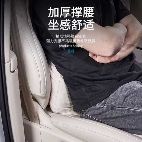 适用于智己26款LS6/LS8/LS9头枕腰靠套装汽车座椅枕头护颈枕护腰