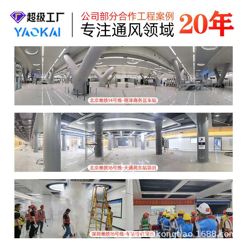 新风系统吊顶式换气机全热交换器空气净化大风量商用新风换气机