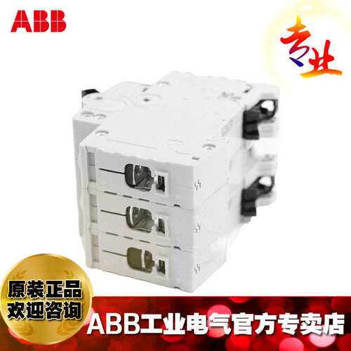ABB微型断路器S203M-C63空气开关;2CDS273001R0634