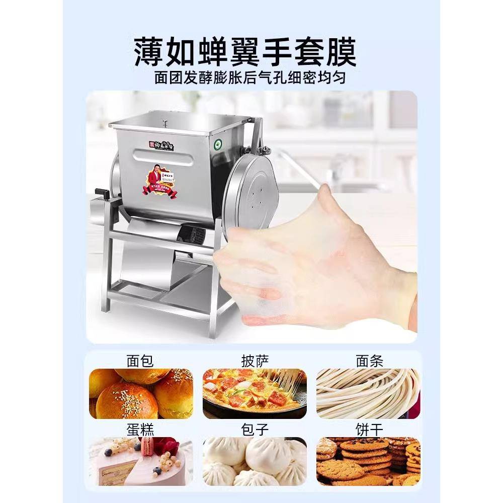 裕飞永强卧式和面机YQ-H25揉面机搅面机15KG简装商用精装