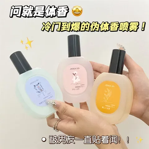奶小众伪香水体香抱抱高级茶茶淡香沙龙持久作桃快乐木质调自带