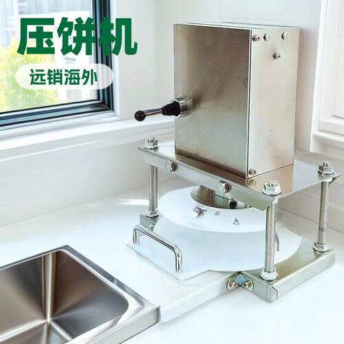 压饼机电动商用手抓饼老潼关压皮机压扁机压面团玉米饼烧神器压扁