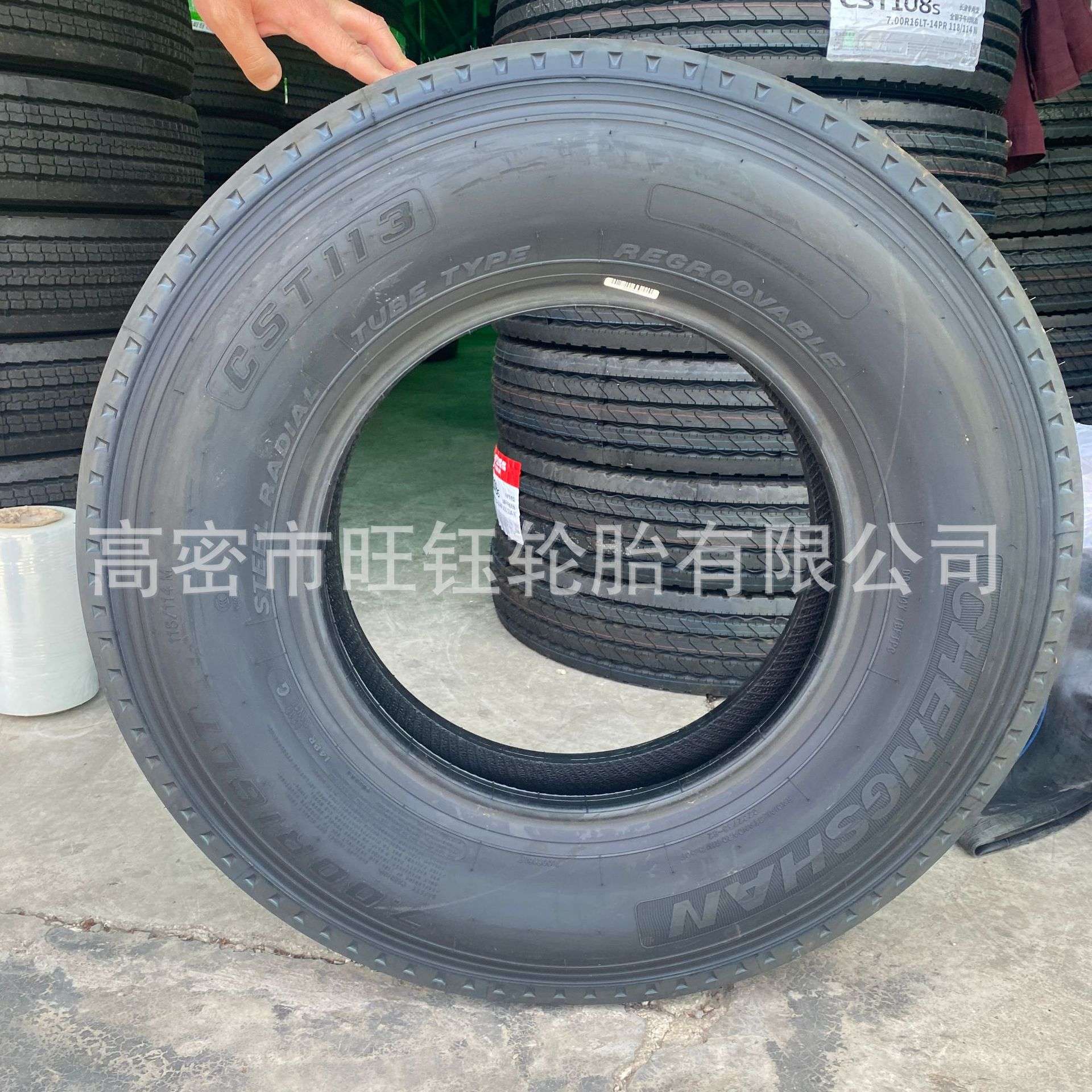 成山700R16 全钢丝载重轻卡轮胎CST113花 750R16 LT江铃货车轮胎