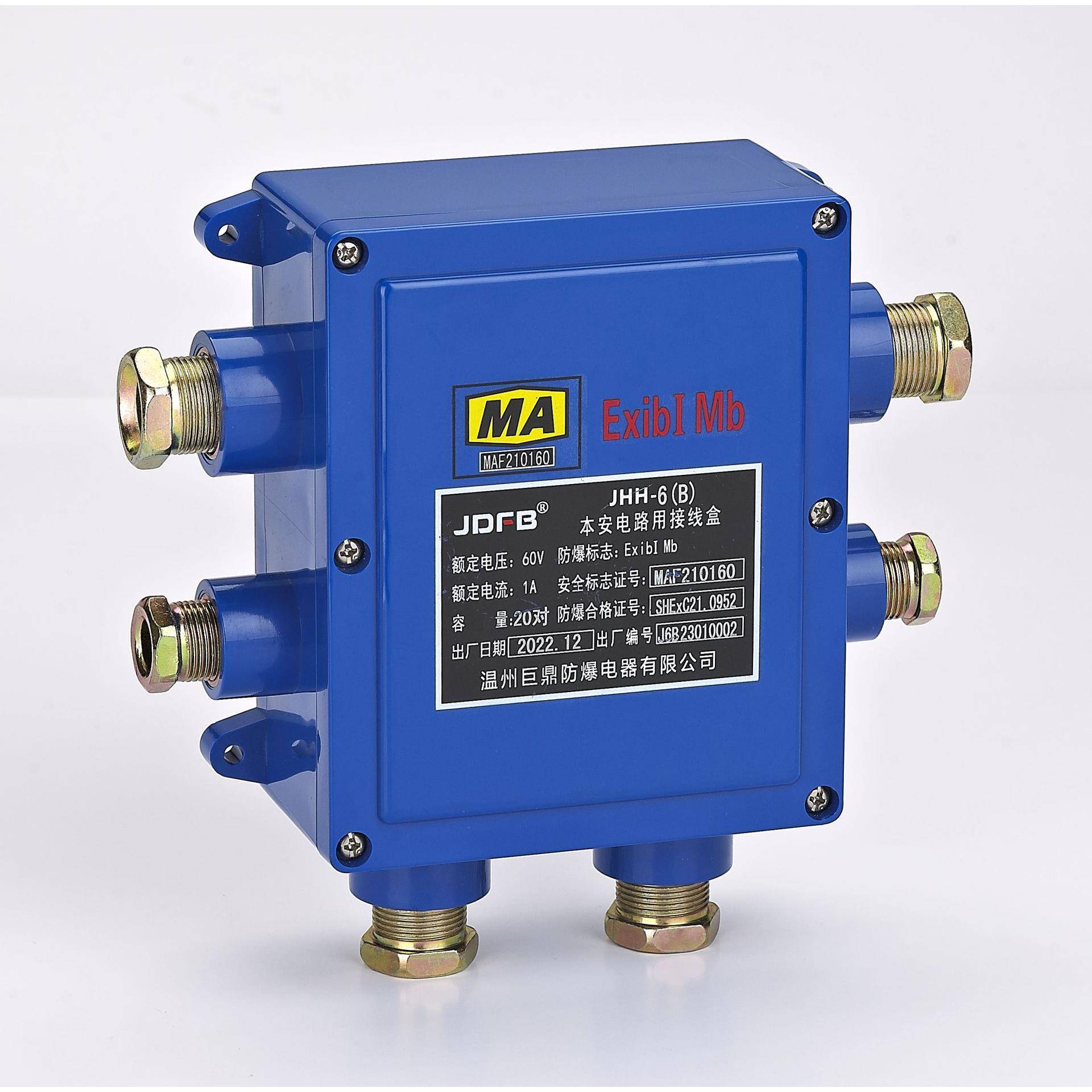 矿用本安电路用接线盒 JHH-5(A)/JHH-5(B)阻燃塑料防水电话分线盒