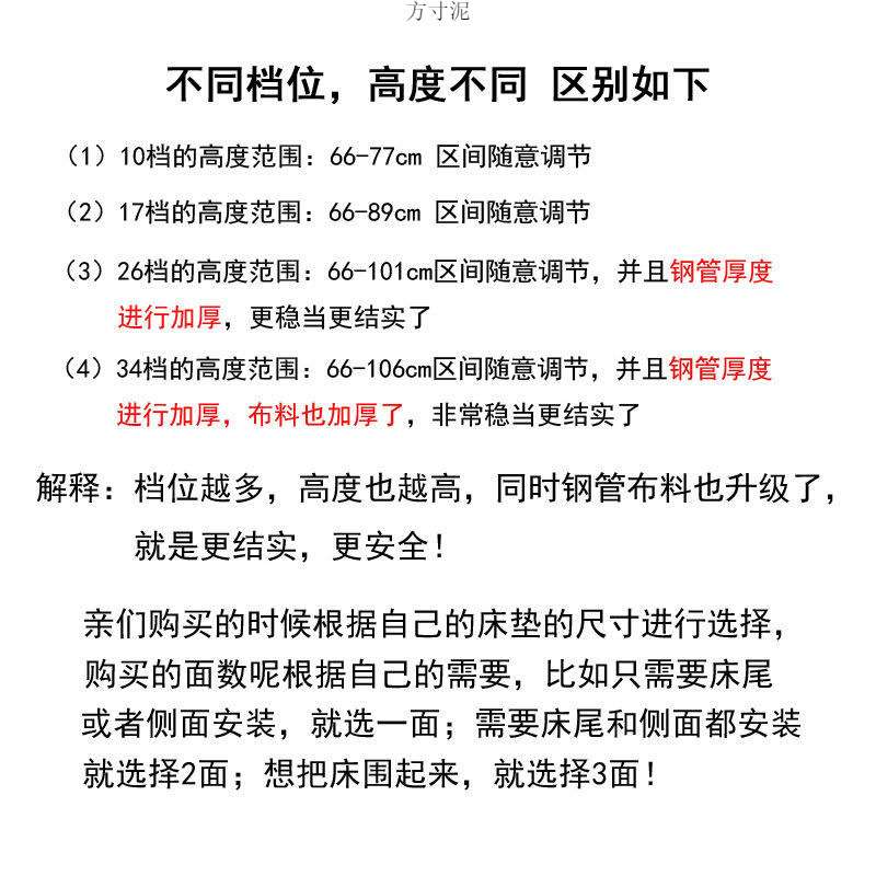 床围栏宝宝儿童防摔床上挡板婴儿防掉大床边栏杆源头工厂