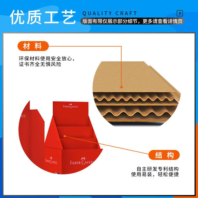 超市创意文具纸地堆新年年货纸堆箱网红地摊位纸展示堆头异型堆头