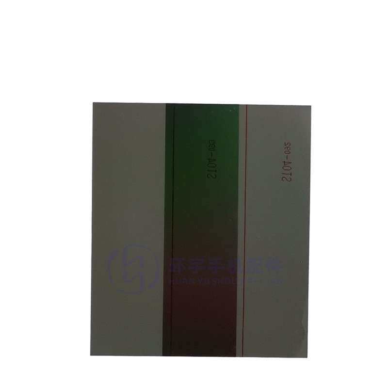3D偏光片圆3D镜片学生实验影院片材显示屏3D偏振膜光学偏光膜片