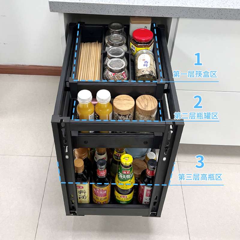 沙恩全铝抽中抽调味篮橱柜拉篮厨房厨窄柜调料架抽屉立式置物架蓝