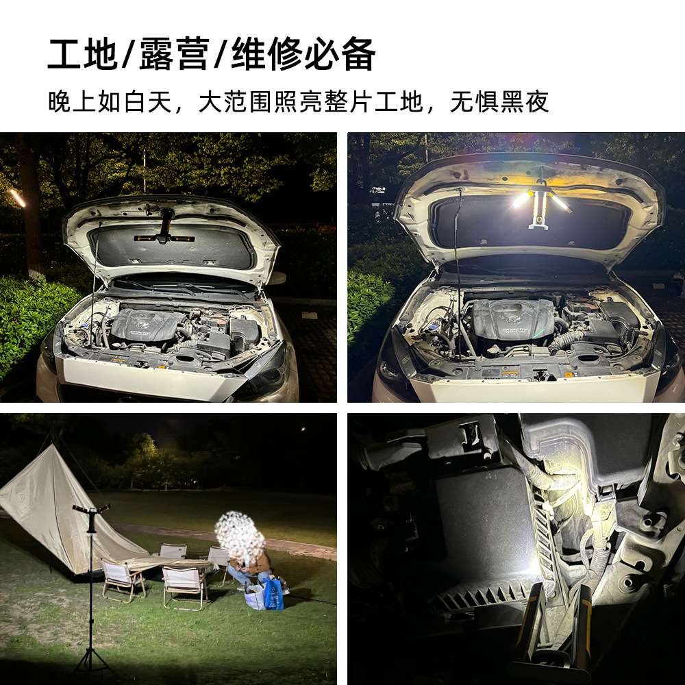 跨境新款手持式工作灯 LED汽车维修灯COB工作灯 露营照明检修灯