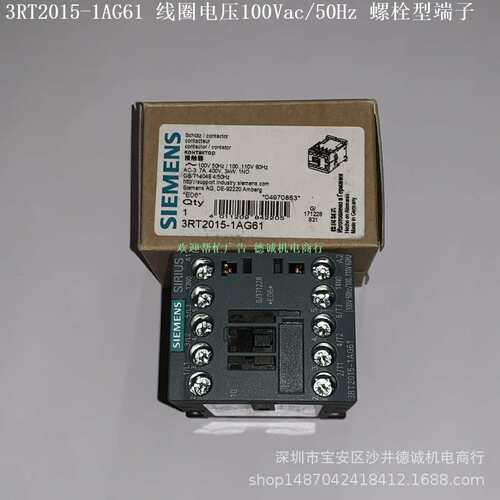 3RT2015-2BM41 接触器 线圈电压220Vdc、3kW、9A、弹簧型端子