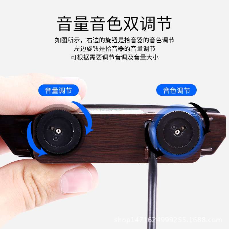 天音A710810吉他拾音器民谣木吉他音孔拾音器免开孔拾音送连接线