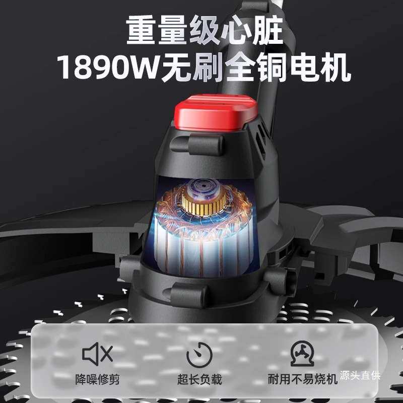 电动割草机家用小型打草机多功能草坪机锂电大功率农用除草机铁名