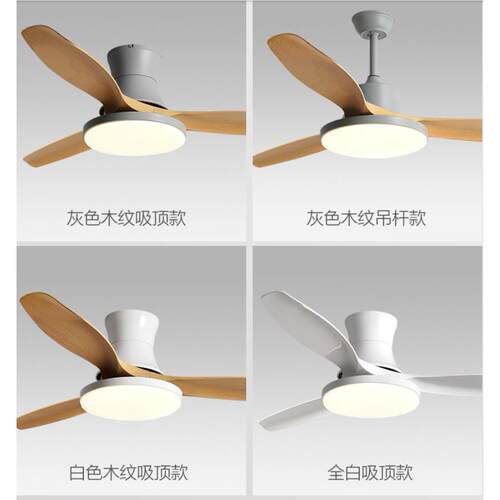 跨境现货极简北欧吸顶吊扇灯风力强劲高亮LED客厅餐厅风扇灯