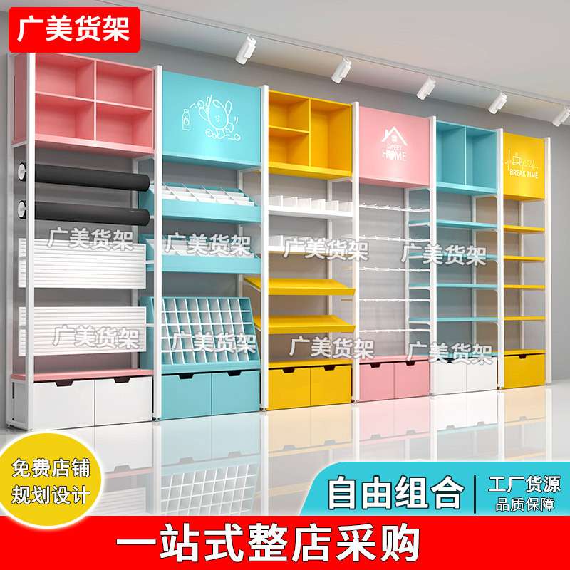 名创货架中岛架优品精品店饰品店文具店文创店展示架挂摆中岛货架
