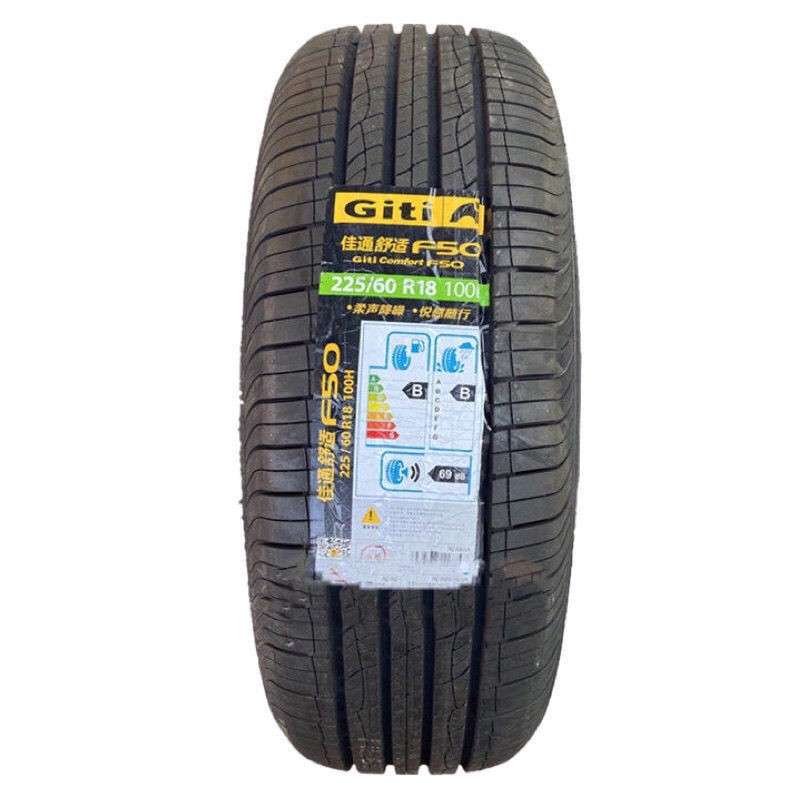 GITI佳通轮胎225/60R18 100H F50 配吉利博越长安CS75配套 凯翼X5