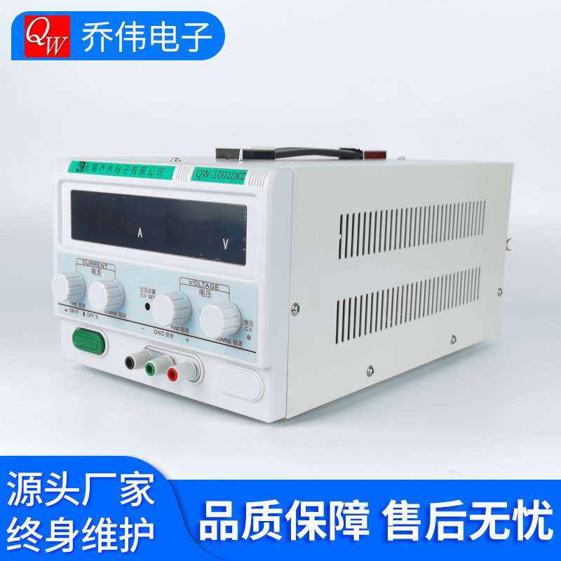 无锡乔纬QW-1505KD输出开关直流电源150V5A开关直流稳压稳流电源