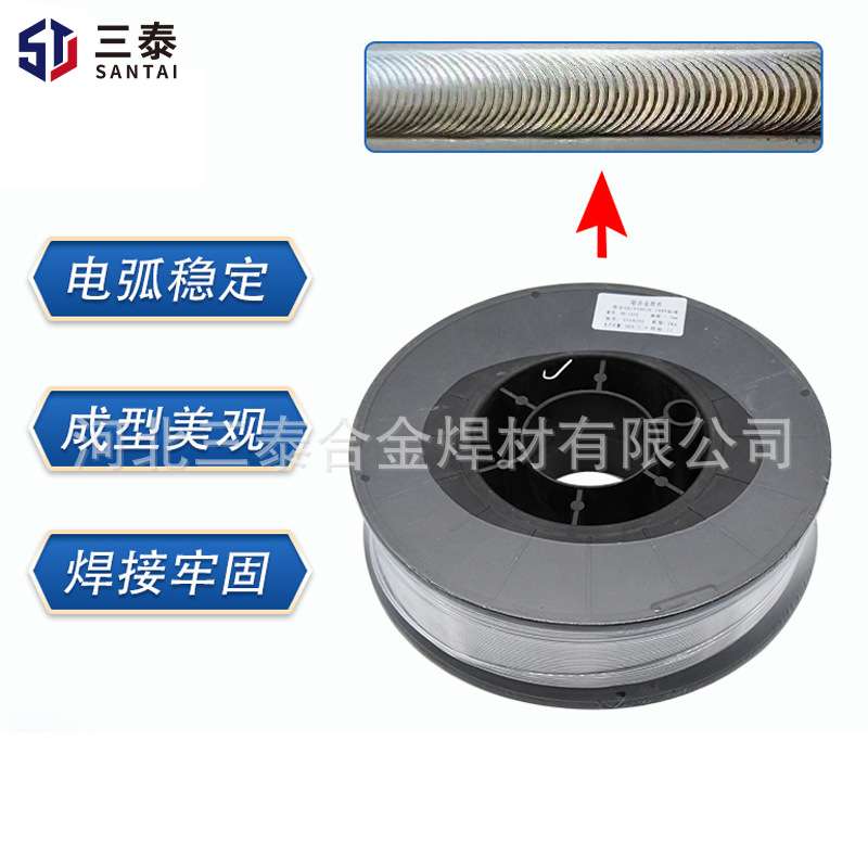ER1070纯铝焊丝 0.8/1.0/1.2/1.6/2.0/2.4mm ER1100气保纯铝焊丝