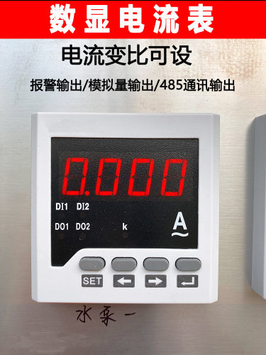 电流表数显交流电压电流表双显单相直流数显仪表6L2数字毫安显示