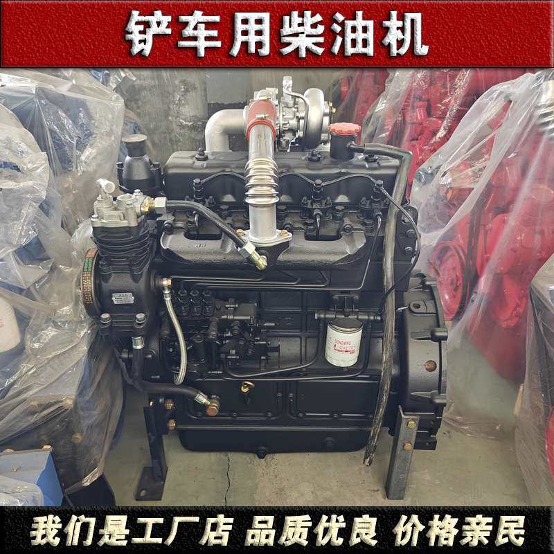 潍坊4100发动机ZH4102ZY柴油机4105铲车小装载机动力自动挡带增压
