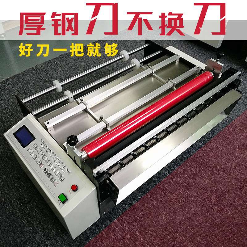 弹力罗纹布小型切割机 灯箱布电动裁剪机 化纤布静电消除裁片机