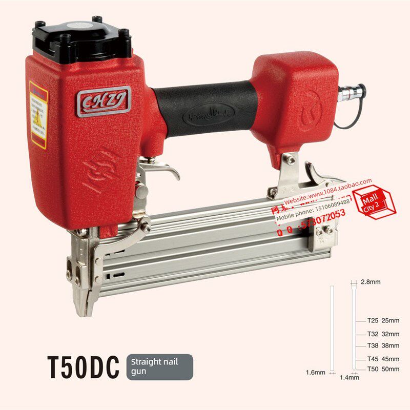 中捷Chzj Red T50气动直钉枪T20 T30 T38 T50直钉枪50气枪喷嘴保