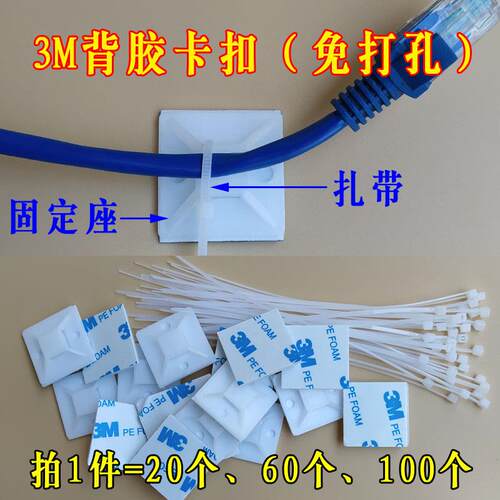 固定墙面净水管卡自粘夹线钉子2分管电线卡扣免钉固定座背胶快装