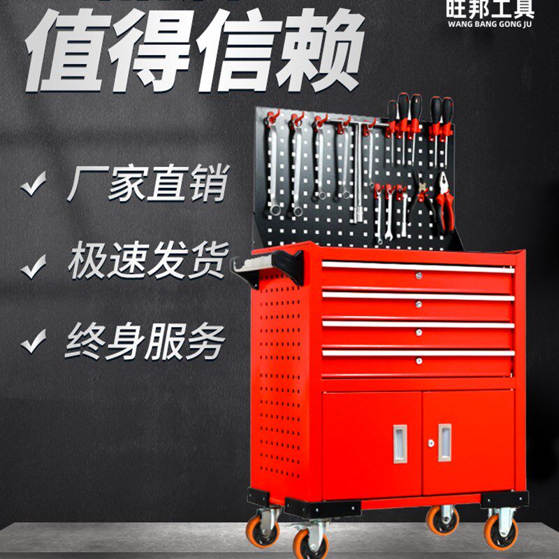 旺邦新款加强款抽屉式工具车工具箱车间工具柜维修手推车箱零件柜
