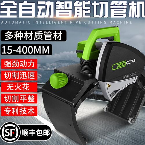 中岛铂川电动切管机割管机不锈钢铁管全自动钢管小型管道切割机