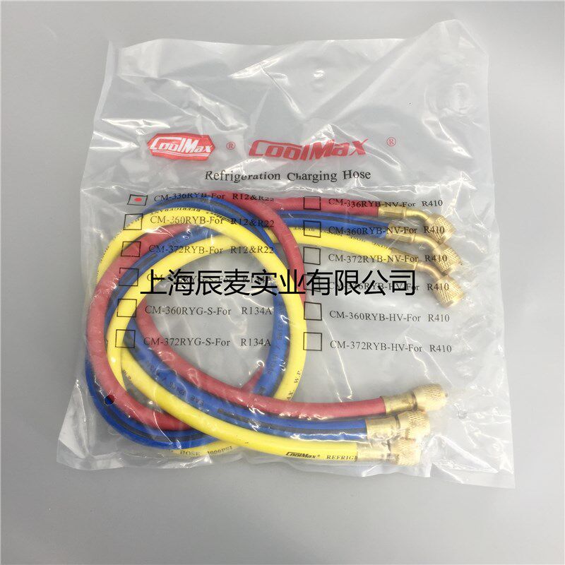 台湾格美原装 氟利昂加液管充氟管CM-336RYB冷媒R12R22冷媒加液管