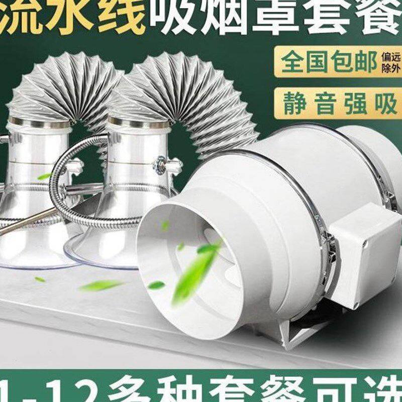 大功率静音吸烟仪焊锡吸烟罩 电烙铁吸烟机 工业吸吹排烟器排气扇