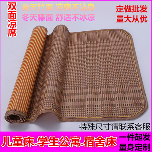 儿童凉席竹席子宽45/50/55/60/65/70/75/80CM厘米公分沙发席坐垫