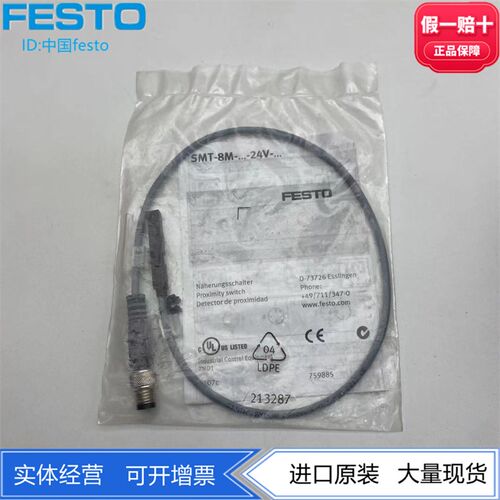 FESTO费斯托接近开关传感器SMT-8M-PS-24V-R-0.3-M8D 551016现货