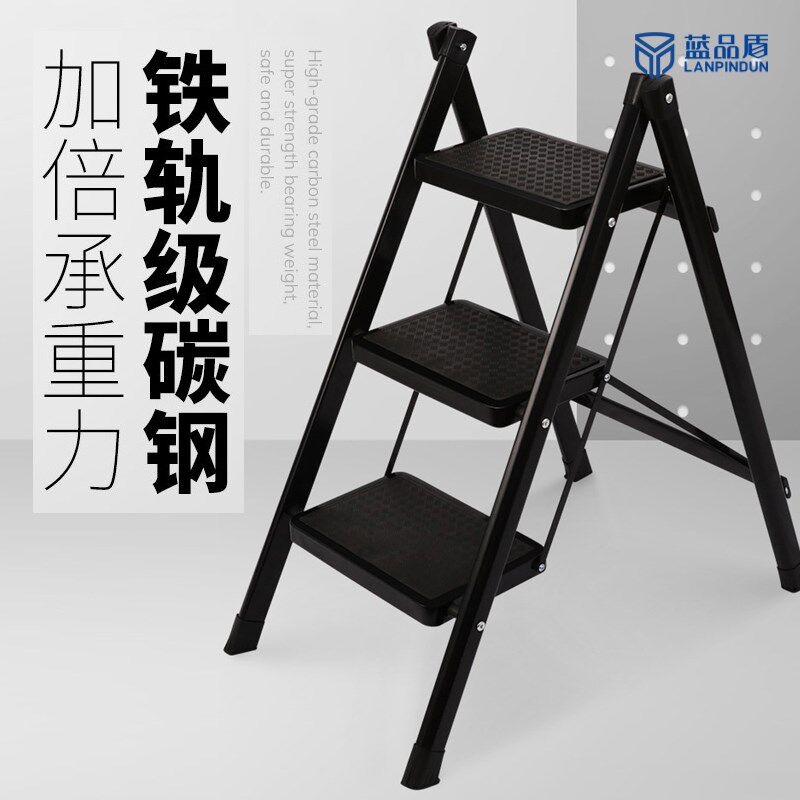 蓝品盾铁质两用楼梯椅人字梯子可折叠椅家用多功能梯凳登高梯
