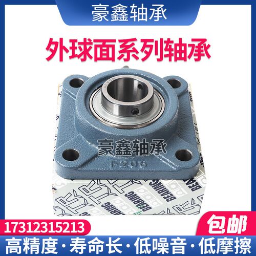 东莞TR带座轴承UCF F 204 205 206 207 208 209 210 211 212 方型