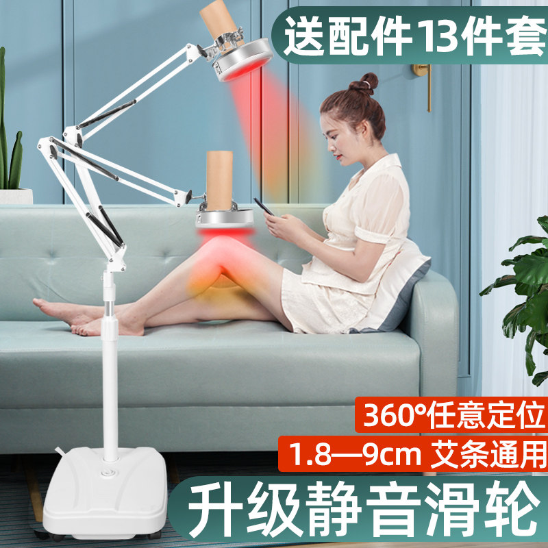 艾灸架悬灸架仪家用懒人多功能雷火灸立式配件立式落地双臂落地式