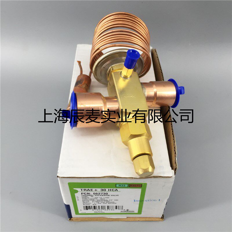 原装正品EMERSON艾默生热力膨胀阀TRAE+30HCA TRAE+40HCA制冷配件