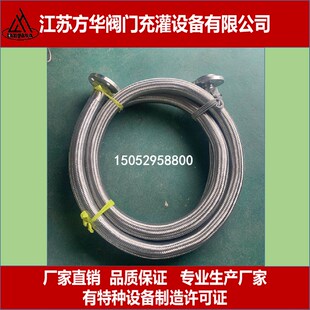 304不锈钢低温卸车软管低温液体槽车储槽DN40/50 LNG液氧液氩软管