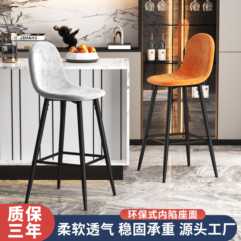 简约轻奢靠背椅咖啡厅高脚椅家用吧台椅北欧酒吧椅高脚凳铁艺椅子