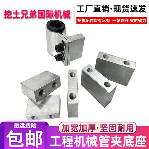 挖掘机双管夹安装底座子破碎锤管路吊车卡特日立小松神钢徐工现代