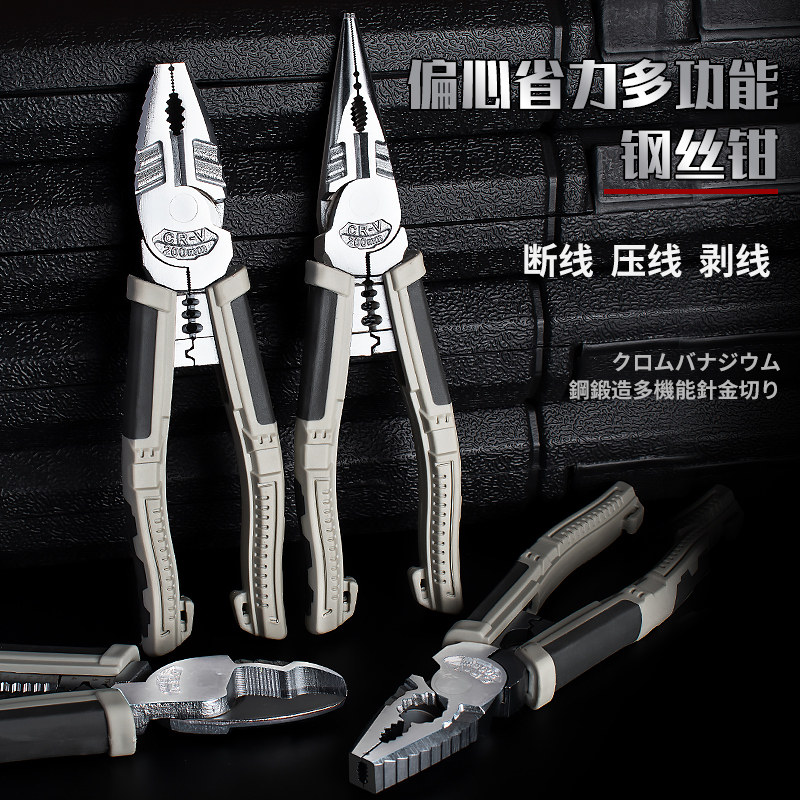 老虎钳日本斜口电工专用工具多功能钳子工业级万用钢丝钳尖嘴德国