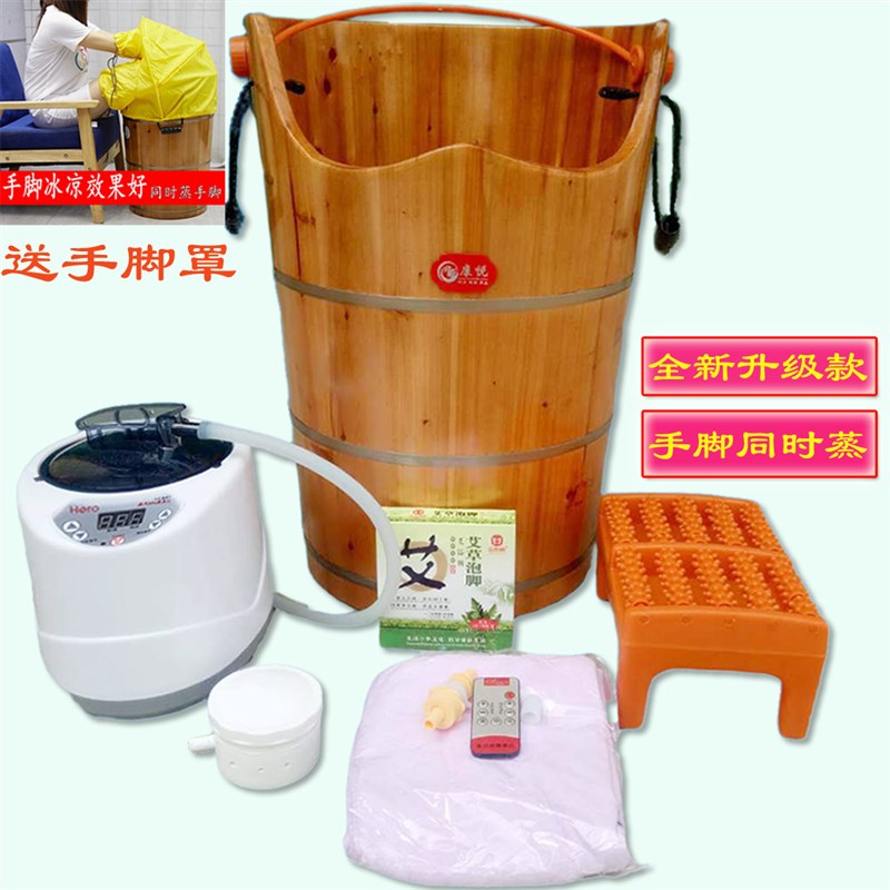 Hero蒸汽熏蒸高级洗脚木桶电加热恒温品牌泡脚理疗足疗盆全身家用