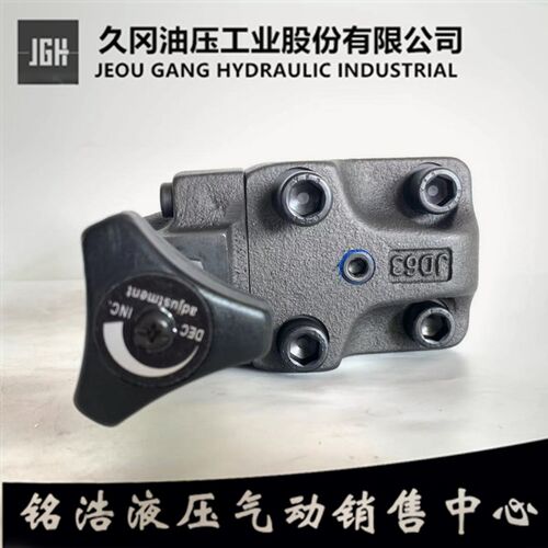 久冈JGH溢流阀BSG-03-1PN-3-30 BSG-03-2PN-3-30 BSG-03-3P-3-30