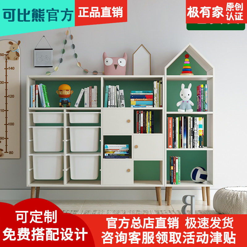 实木儿童落地书架置物架分类整理架宝宝玩具收纳架幼儿园收纳柜子