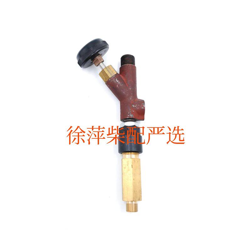 淄柴6210示功阀安全阀210-14-000淄博210柴油机船机配件250示功阀
